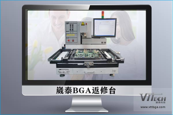 手机bga返修台购买 手机bga返修台购买
