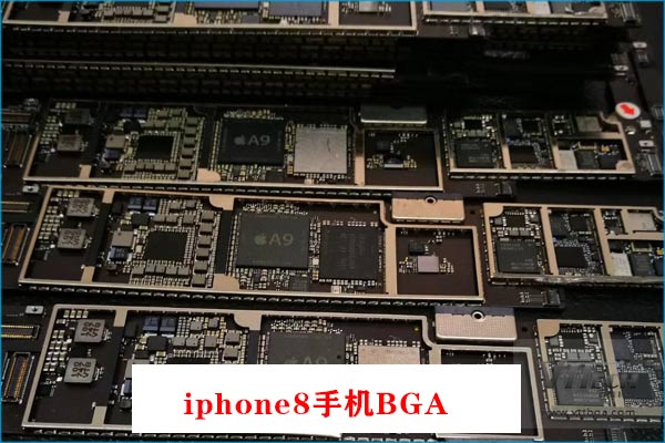 iphone8手机芯片 iphone8手机芯片